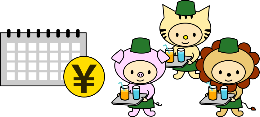 掲載課金タイプイメージ