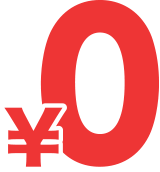 ¥0