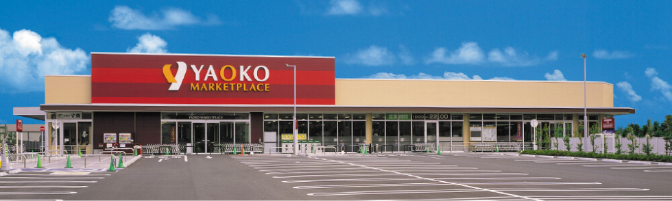 豊かで楽しい食生活提案型スーパーマーケット